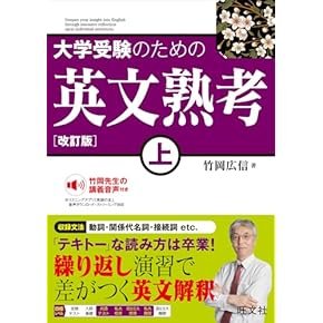 Amazon.co.jp: 大学受験入試問題集 - 高校教科書・参考書: 本