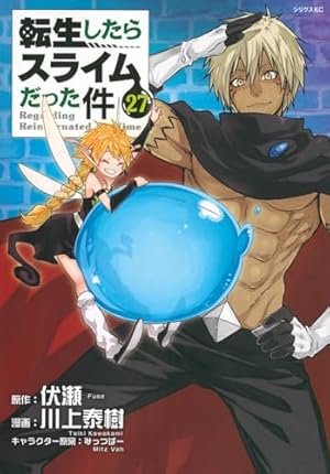 転生したらスライムだった件 27巻』｜感想・レビュー・試し読み - 読書