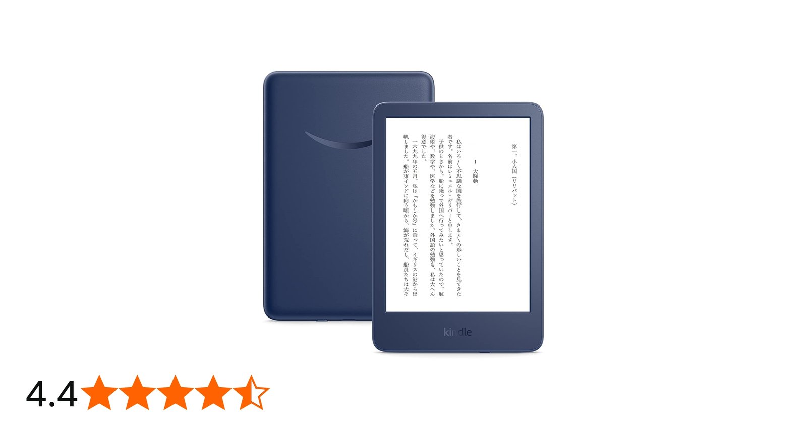 Amazon.co.jp: Kindle (16GB) 6インチディスプレイ 電子書籍リーダー