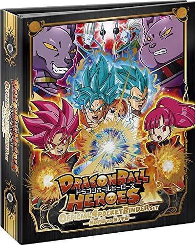 Amazon | ドラゴンボールヒーローズ オフィシャル4ポケットバインダー