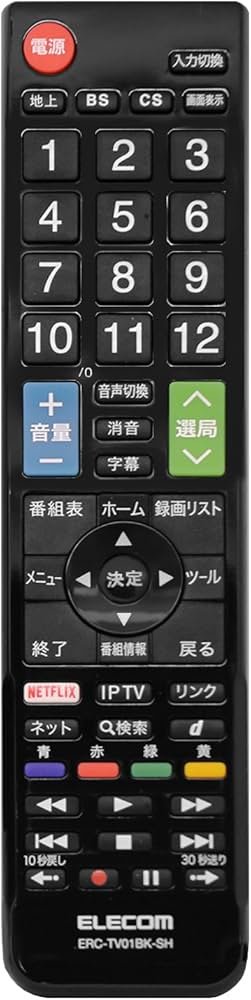 Amazon | エレコム テレビリモコン SHARP シャープ アクオス用 【設定