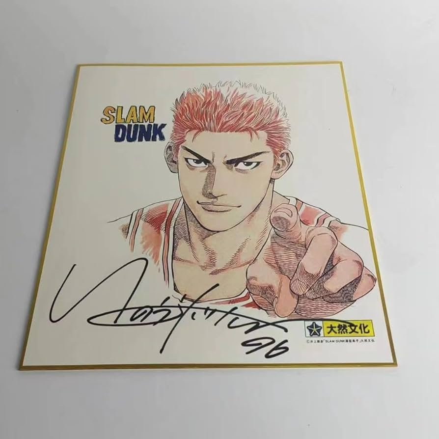 Amazon.co.jp: スラム 直筆サイン色紙 井上雄彦 : 文房具・オフィス用品