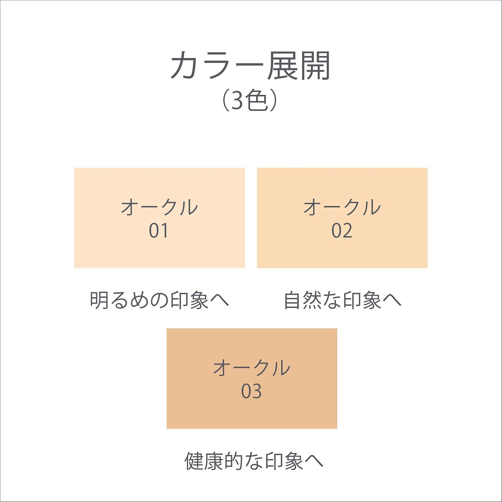 Amazon | EX:BEAUTE エクスボーテ ビジョンファンデーション モイスト