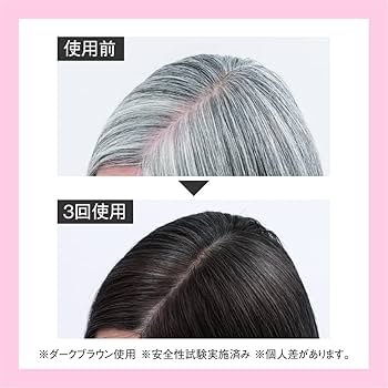Amazon | 山田養蜂場 RJ ヘアカラートリートメント ライトブラウン