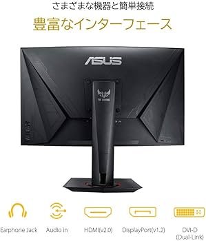 Amazon.co.jp: ASUS 湾曲 ゲーミングモニター TUF Gaming VG27VQ 27