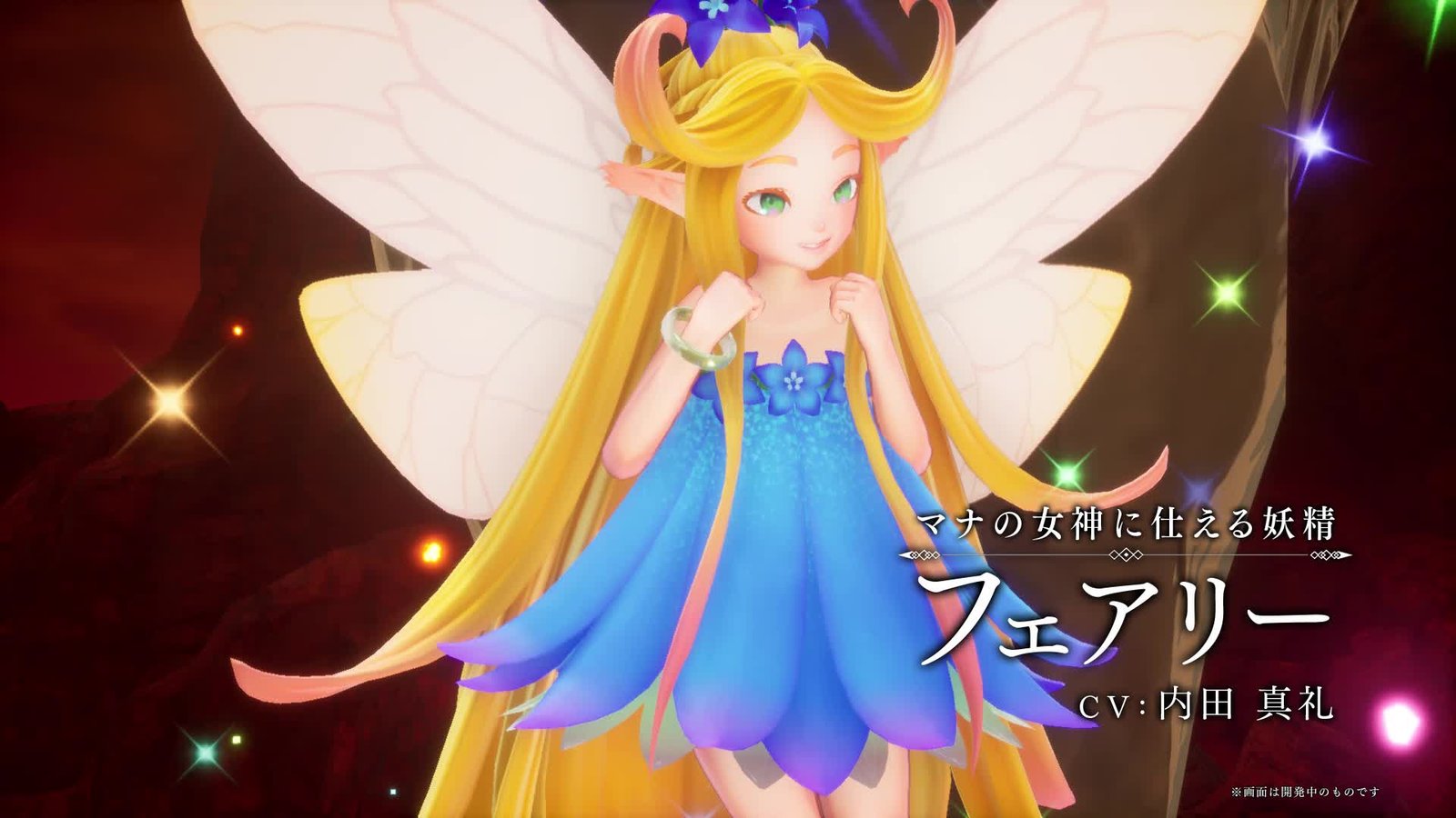 Amazon.co.jp: 聖剣伝説3 トライアルズ オブ マナ - Switch : ゲーム