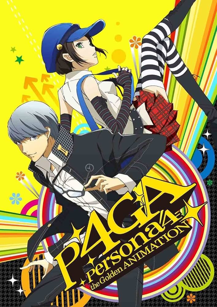 Amazon.co.jp: ペルソナ4 ザ・ゴールデン 1 【完全生産限定版】[Blu