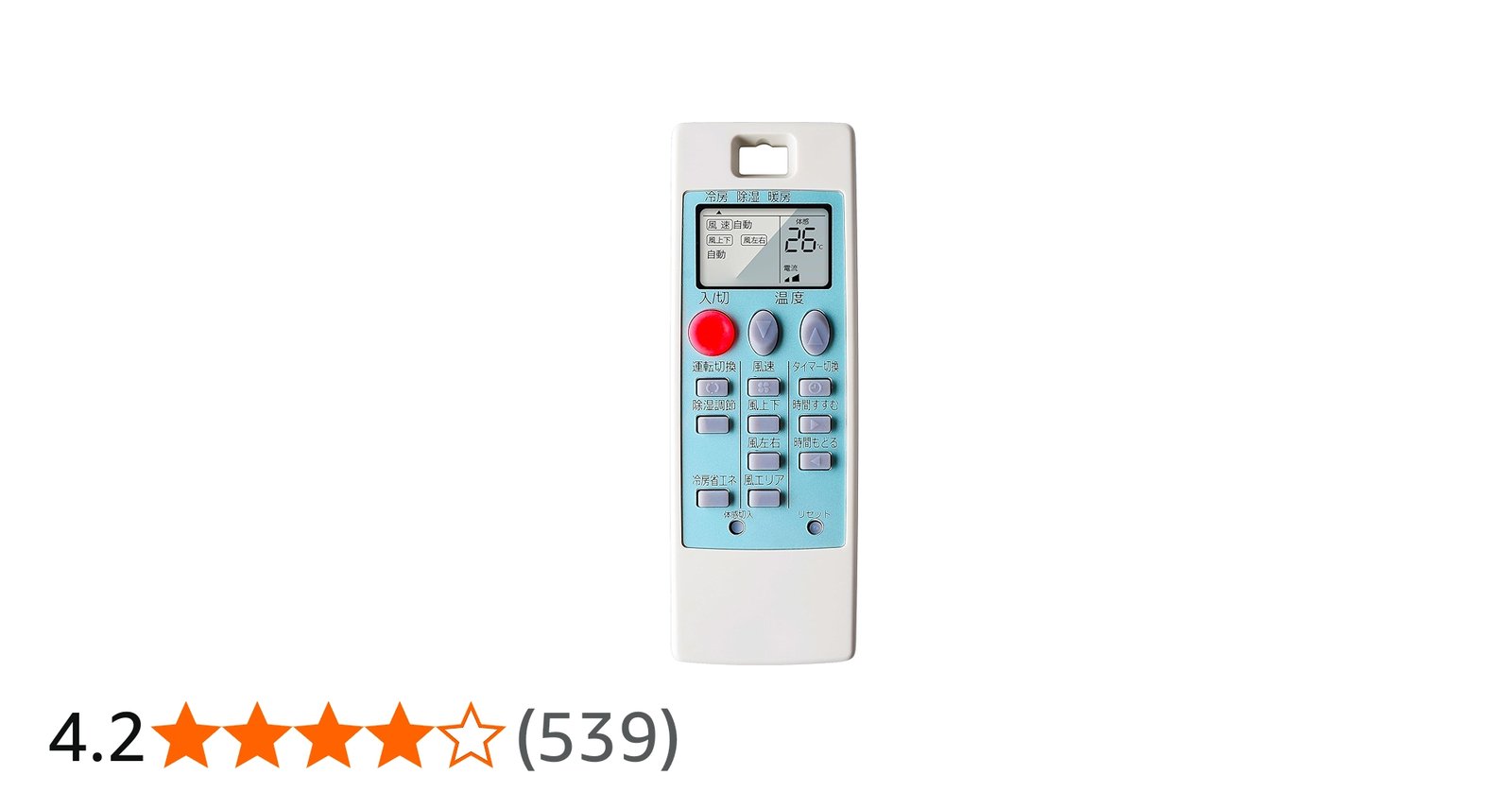 Amazon.co.jp: エアコン リモコン 霧ヶ峰 リモコン NA062 (M21J9E426