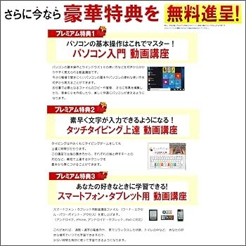 Amazon.co.jp: ワード・エクセル・パワーポイント・アクセス・ 動画
