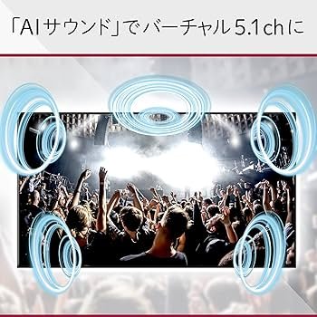 Amazon.co.jp: LG 43型 4Kチューナー内蔵 液晶 テレビ 43NANO75JPA IPS