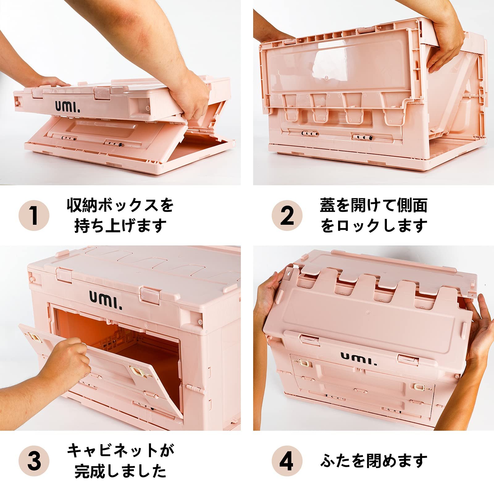 Amazon｜[Amazonブランド] Umi(ウミ) 折りたたみコンテナ 収納ボックス