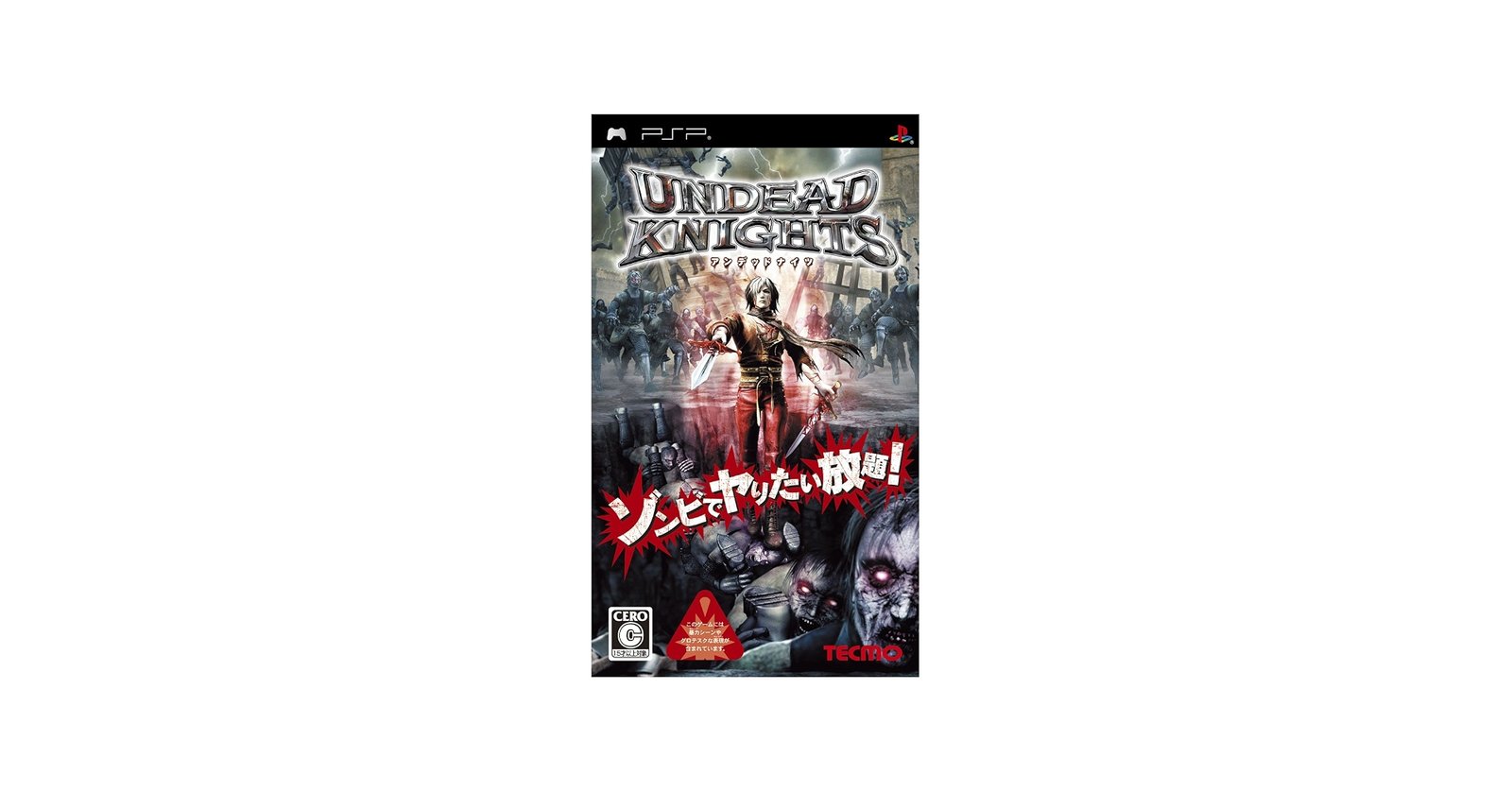 Amazon.com: Undead Knights [Japan Import] : Video Games