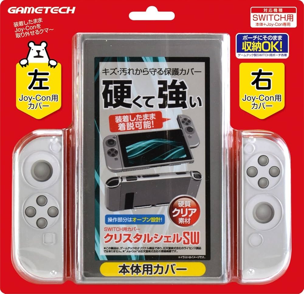 Amazon.co.jp: ニンテンドースイッチ用本体保護PCカバー『クリスタル