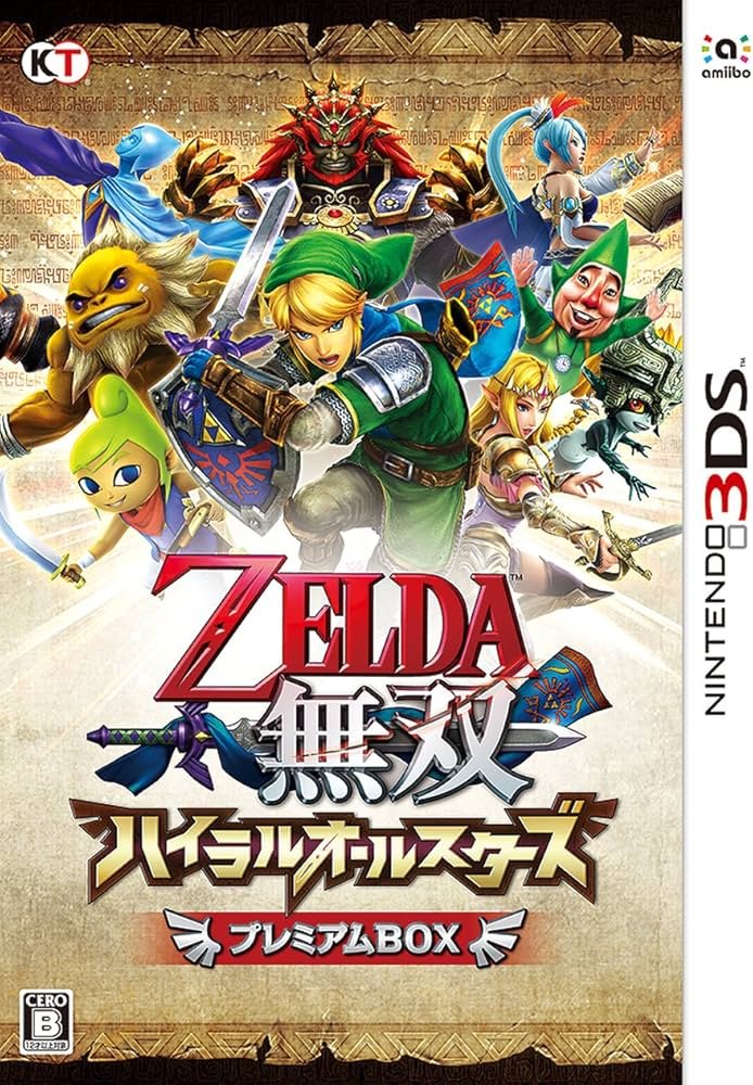 Amazon.com: ゼルダ無双 ハイラルオールスターズ プレミアムBOX