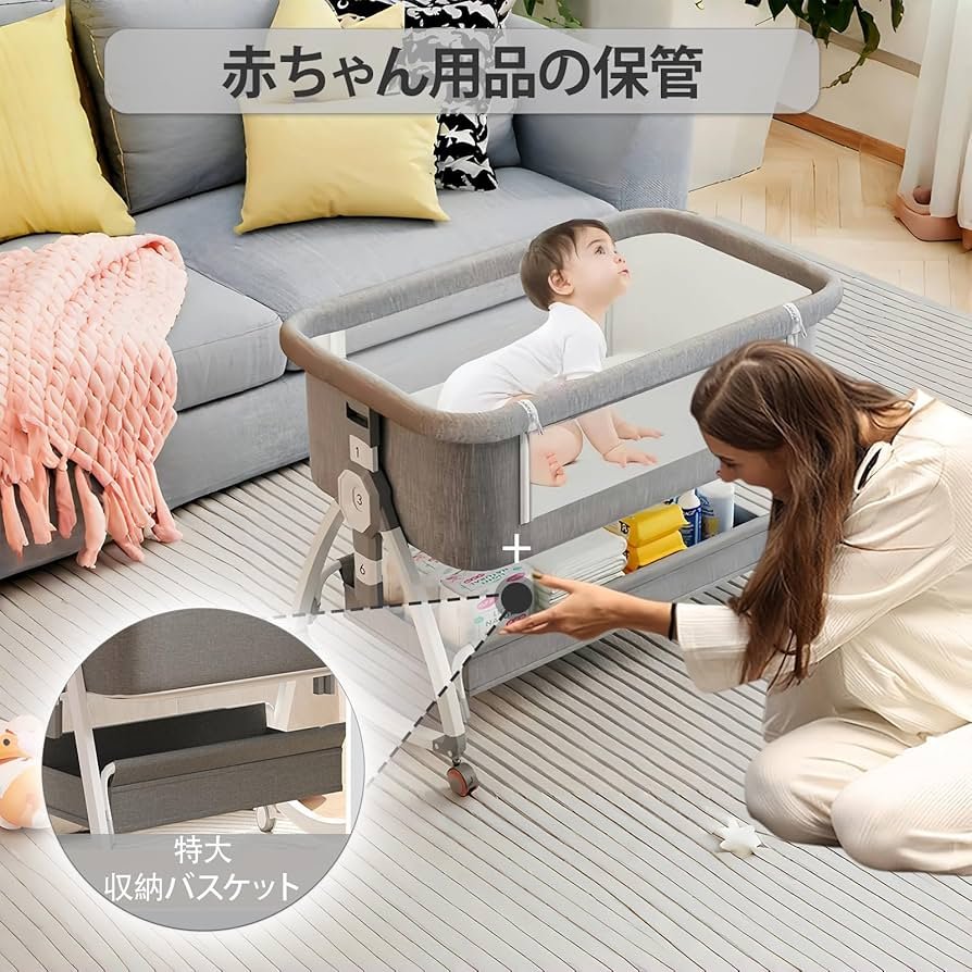 Amazon.co.jp: ベビーベッド 折りたたみ おむつ交換 ポータブル