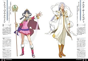 Amazon.com: 逆転裁判6 公式ビジュアルブック (ファミ通の攻略本