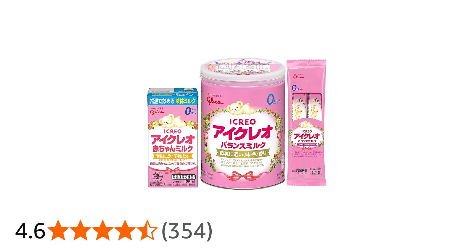 Amazon.co.jp: 【セット買い】アイクレオ 赤ちゃんミルク 125ml×12本+