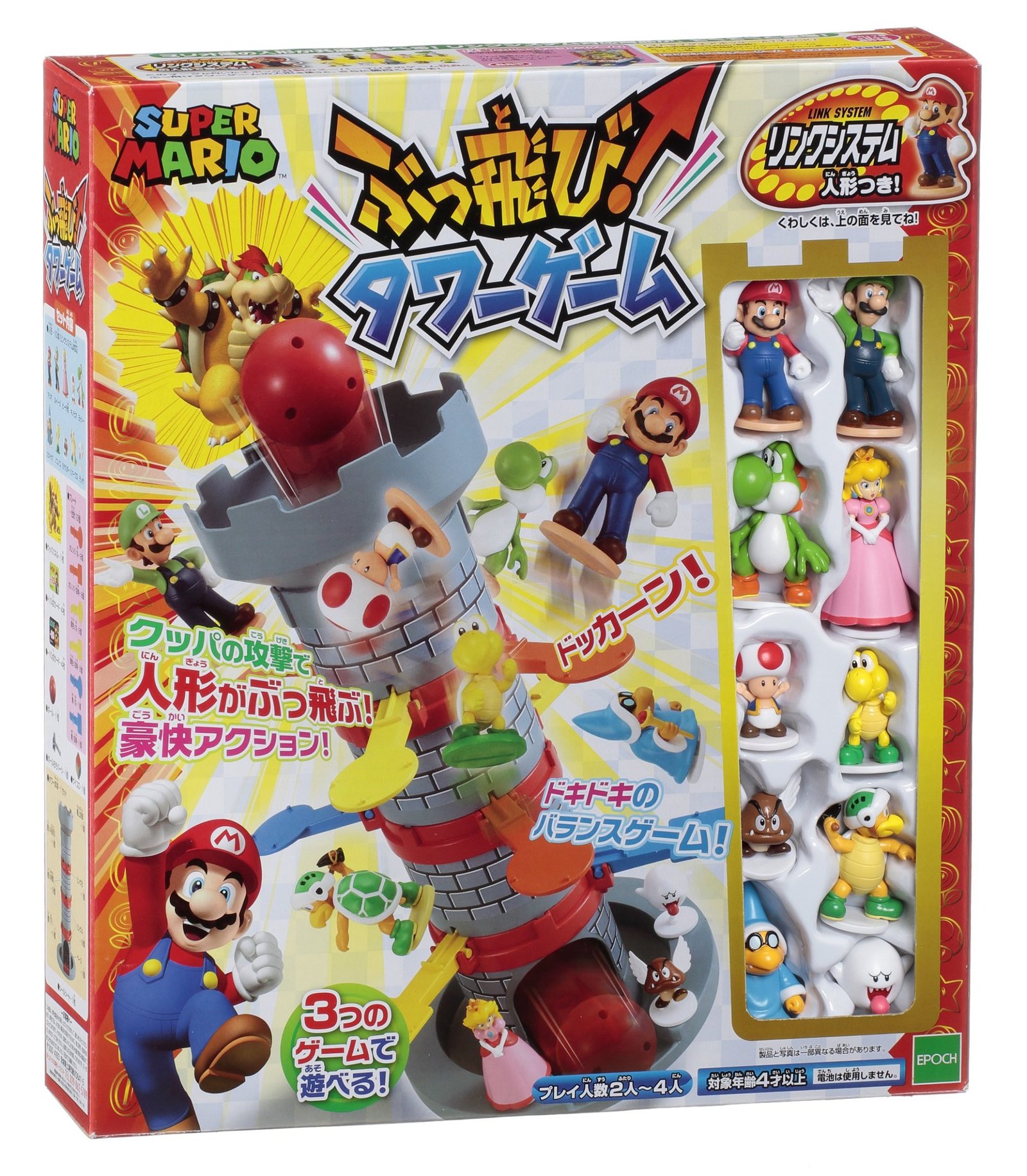 Amazon.co.jp: スーパーマリオ かみつき注意! パックンフラワーゲーム