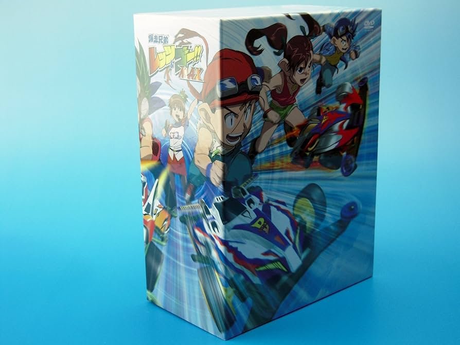 Amazon.co.jp: 「爆走兄弟レッツ&ゴー!!MAX」DVD-BOX(完全生産限定版