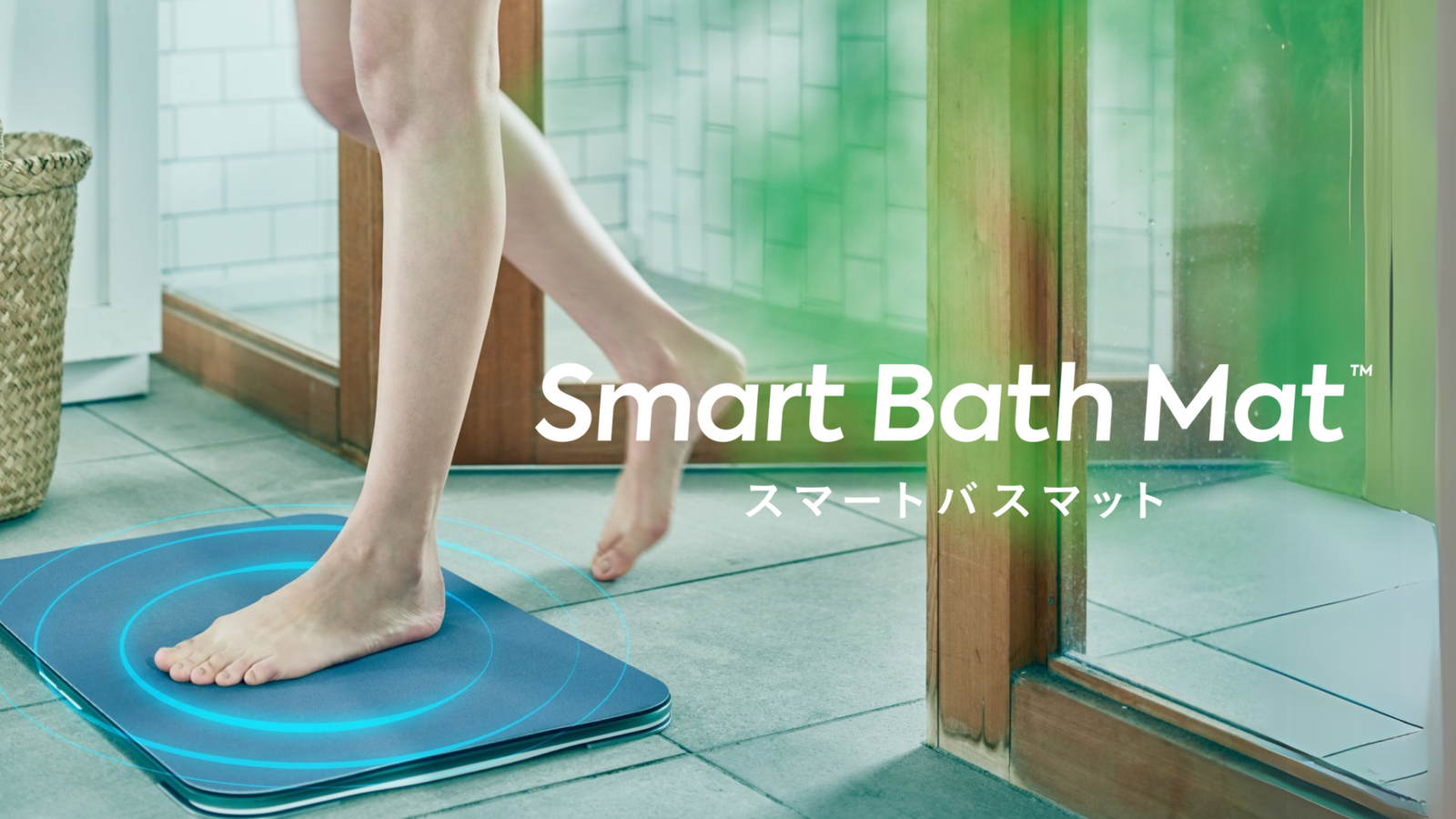 新品未開封】issin スマートバスマット 体組成計モデル 最新 2024年製