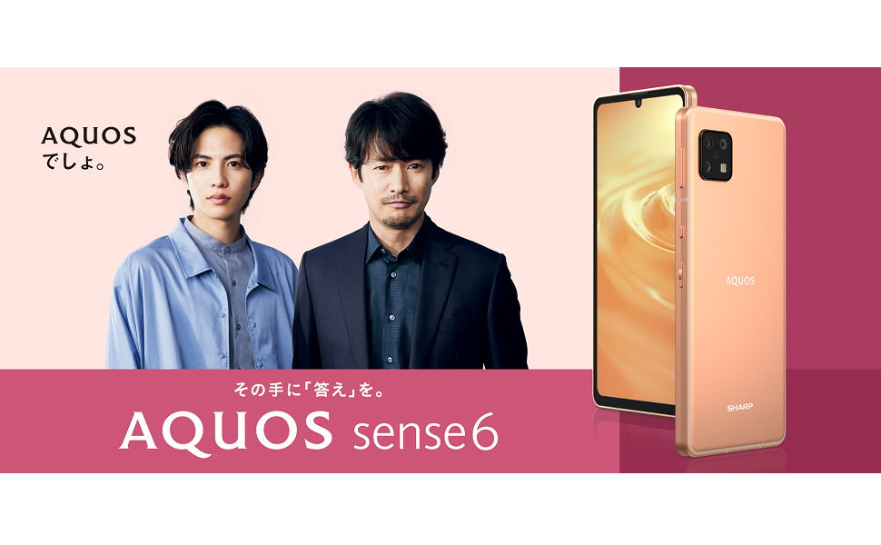 Amazon | SHARP SIMフリースマホ AQUOS sense6 RAM 6GB/ROM 128GB eSIM