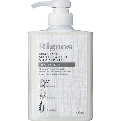 即日発送(土日祝除く・13:00までのご注文)】【送料無料】Rigaos