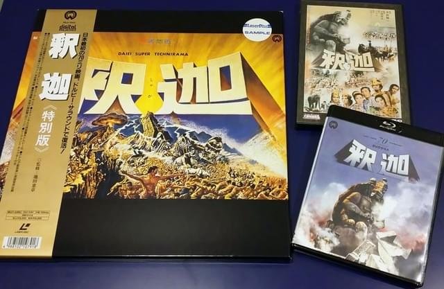 日本映画史上初の70mm映画「釈迦」の復元にむけて――背景や課題、作業の