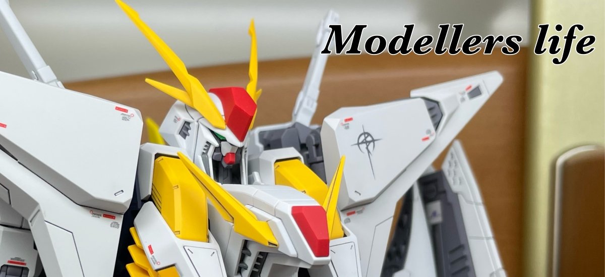 HGUC Ξガンダム（クスィーガンダム）製作とレビュー。立ち姿重視