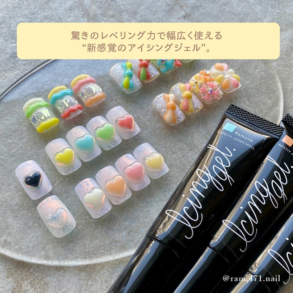 M・GEL アイシングジェル 15g チューブタイプ Z580 / NESオンライン