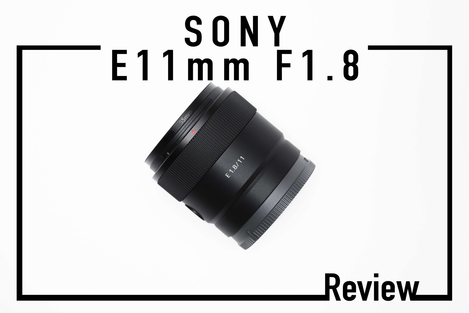 SONY E 11mm F1.8 レビュー｜Vlogにオススメ、気軽に持ち出せる広角単