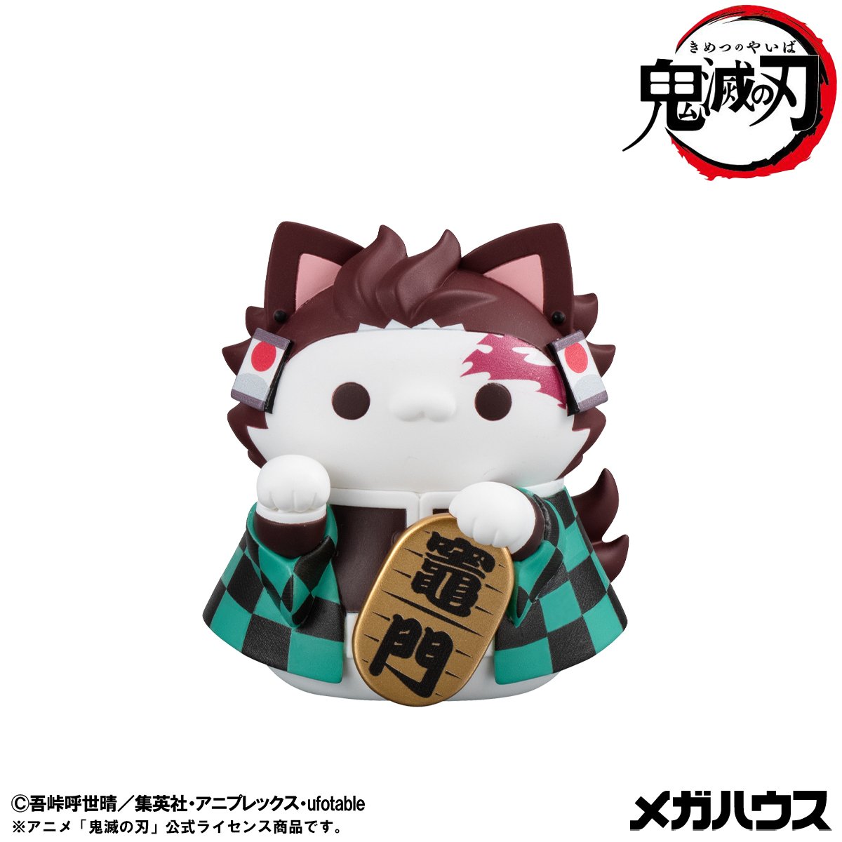 MEGA CAT PROJECT 鬼滅の刃 鬼滅の刃ニャンコ招き猫ver.壱【限定