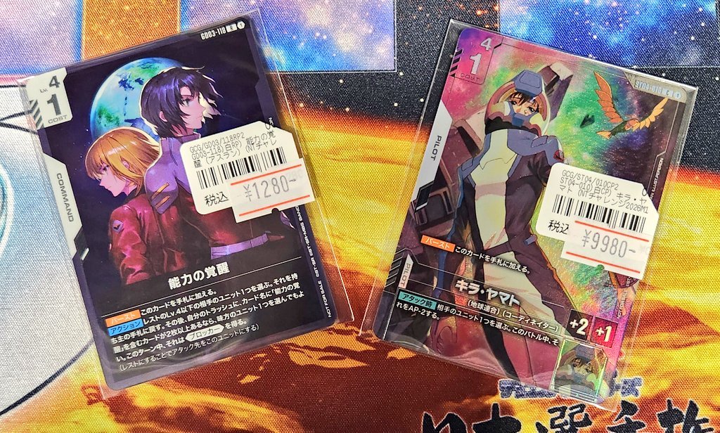 ネクプロ2号店 ガンダムカード入荷情報】 ✨✨ニュータイプチャレンジ