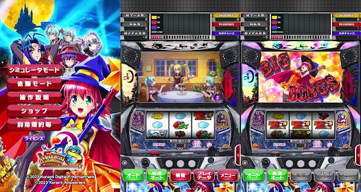 スマスロ マジカルハロウィン8 - Google Play のアプリ
