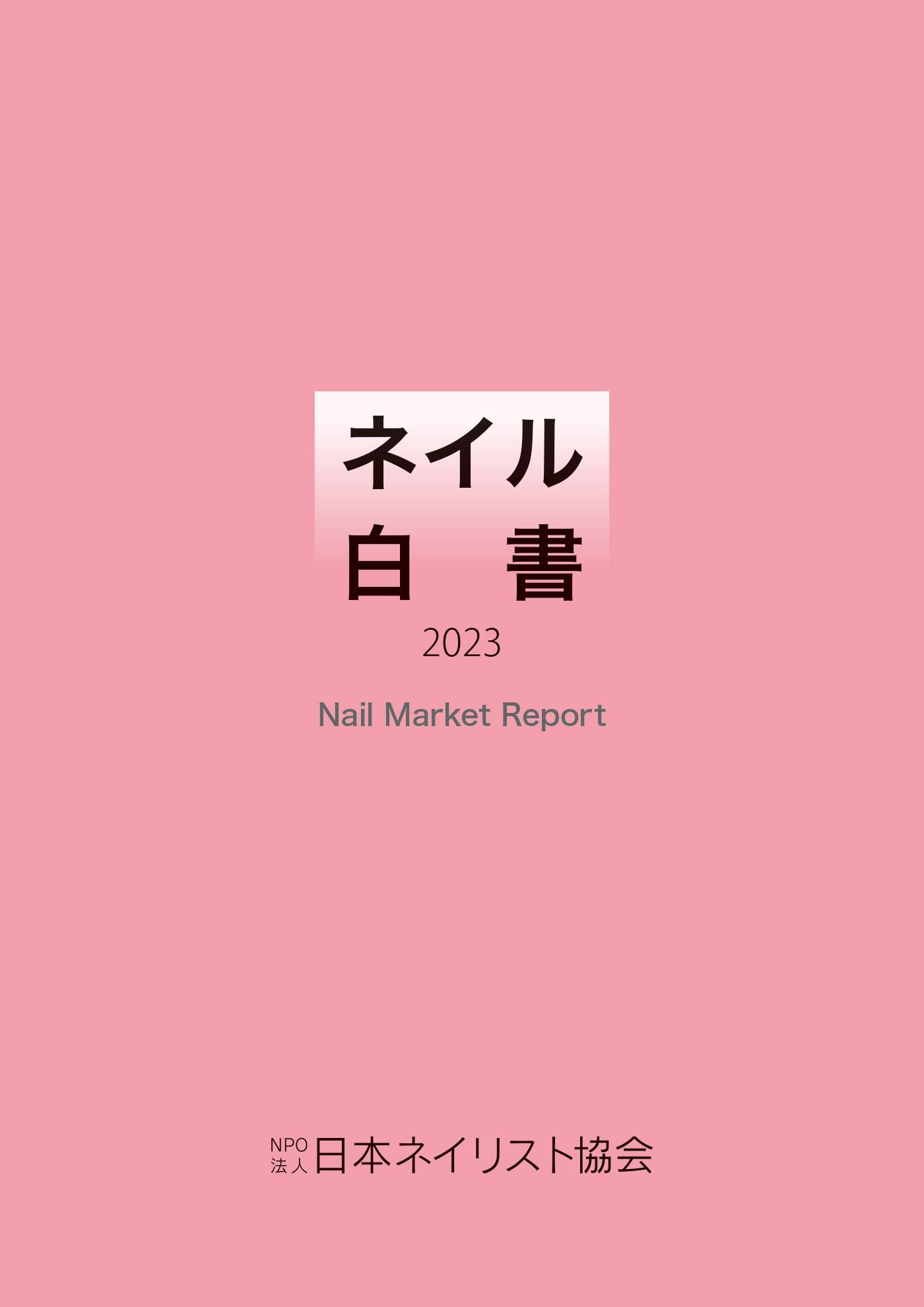 62012-21-