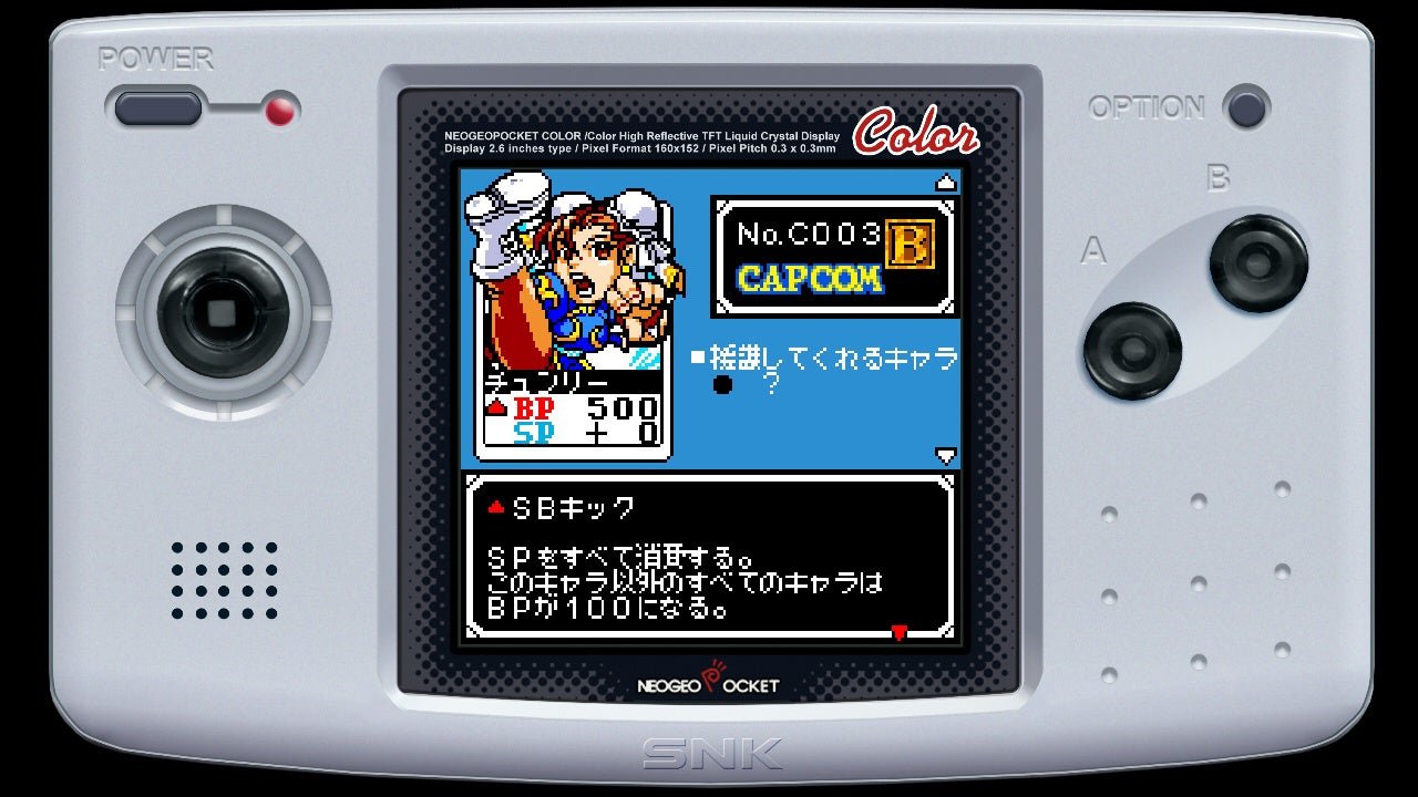 SNKとCAPCOMの人気キャラクターがカードになって大激突！『SNK VS