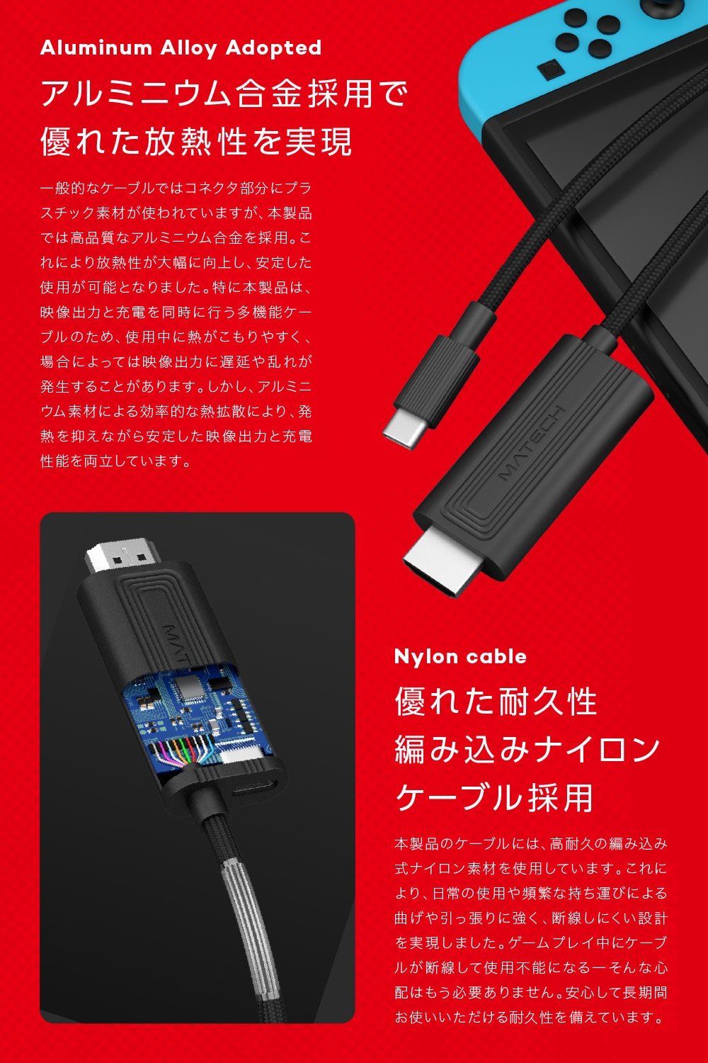 新発売】Switchドック不要の3in1 HDMIケーブル「Switch Combo Cable