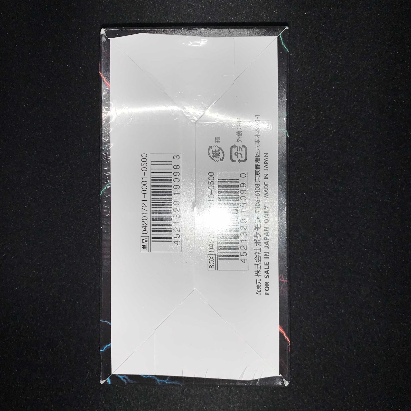 ポケモンカード THE BEST OF XY 未開封BOX シュリンク付き 1枚の通販