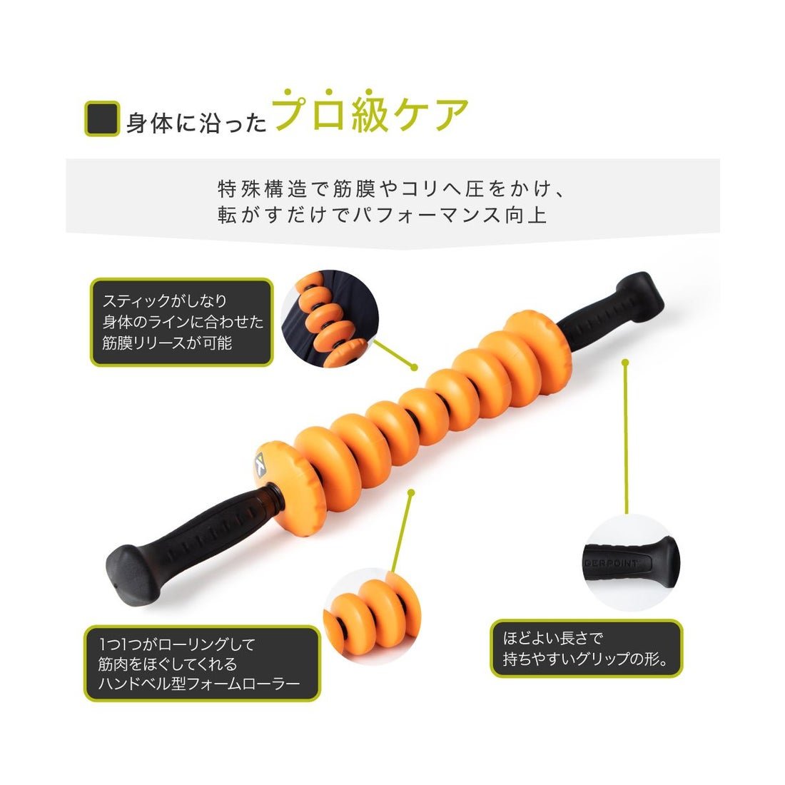 トリガーポイント TRIGGERPOINT トリガーポイント STK カンツァー