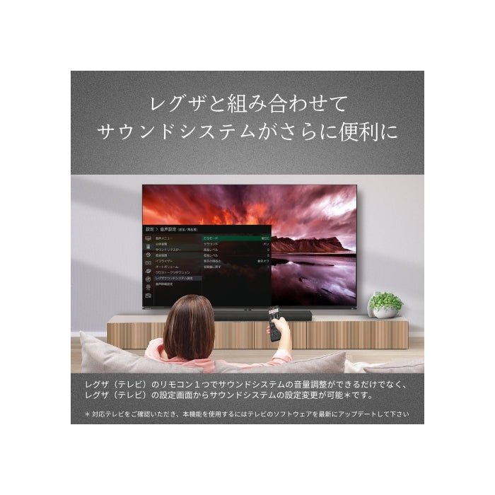 REGZAサウンドシステム TS3100Q | サウンドバー | 高音質 | K-SHOP