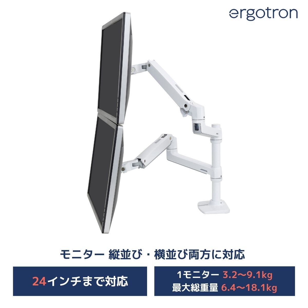 楽天市場】【モニターアーム】エルゴトロン LX デスクマウント