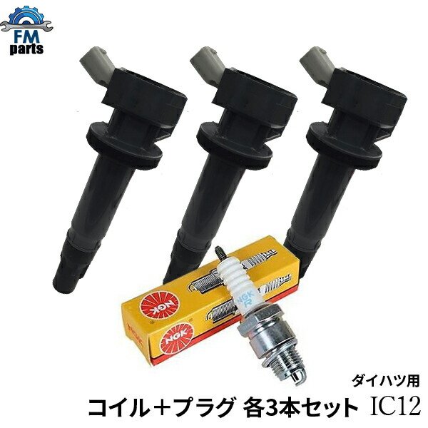 楽天市場】タント / タントカスタム L375S L385S ダイハツ