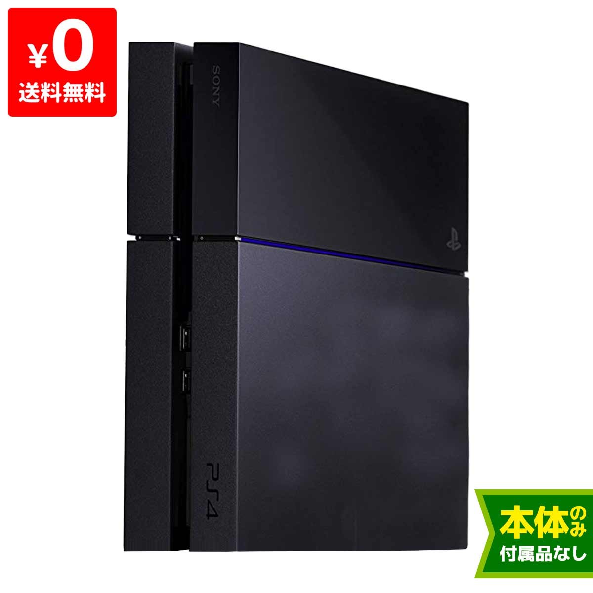 楽天市場】PS4 プレステ4 プレイステーション4 本体 500GB ジェット