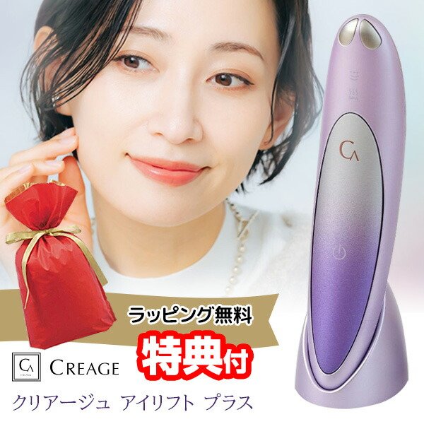 楽天市場】【2/25限定2人に1人最大100%P】ヤーマン クリアージュ
