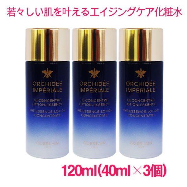 楽天市場】【並行輸入品】 ゲラン オーキデ アンペリアル ザ
