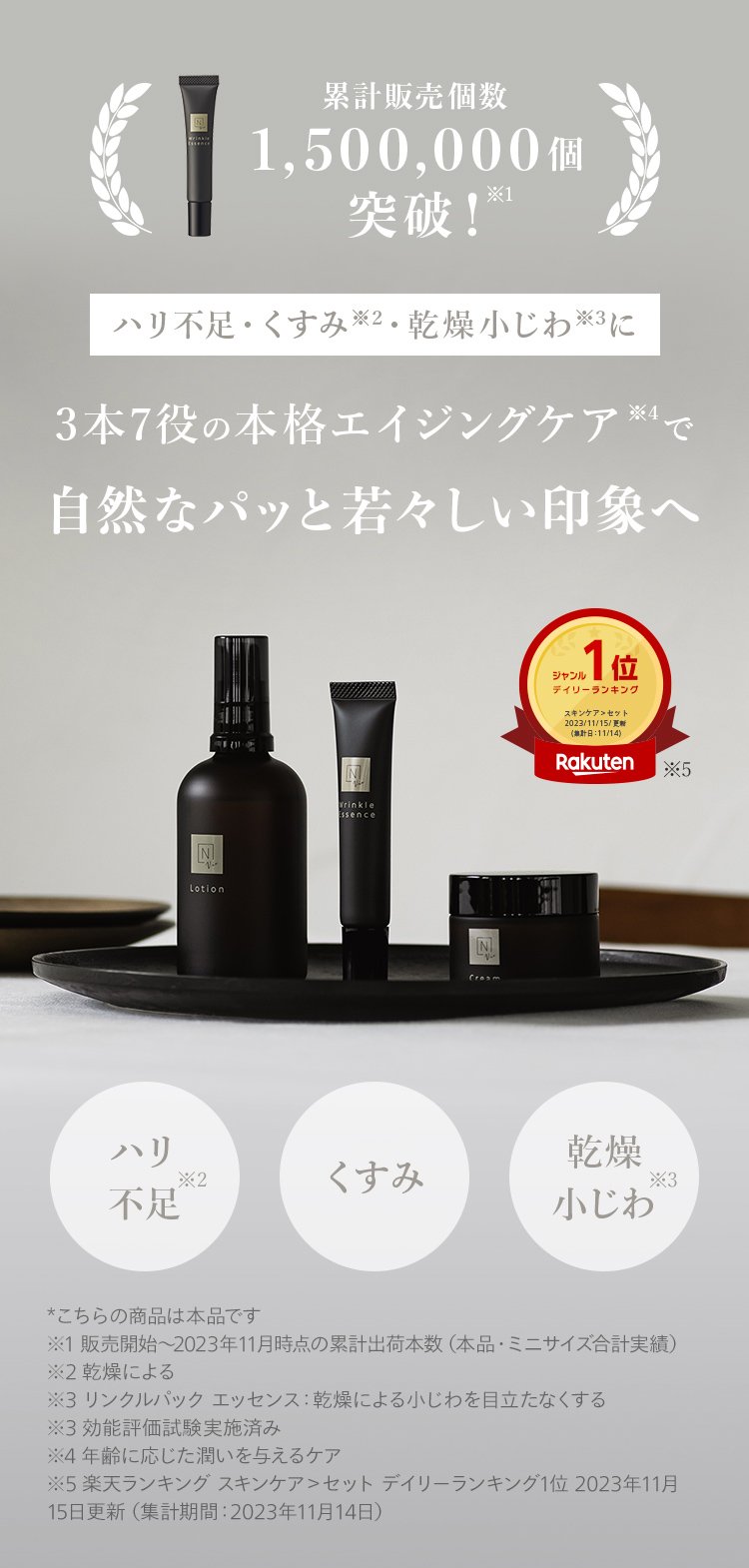 N organic（エヌオーガニック） Nオーガニック 公式 Vie 化粧水