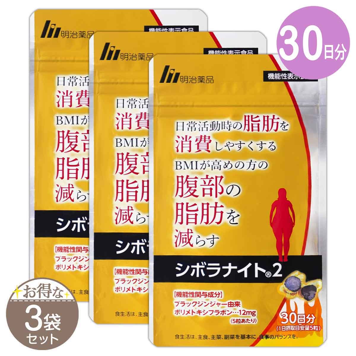 ターミナリアスリム+ ( プラス ) 120粒 アミノセルス ダイエット