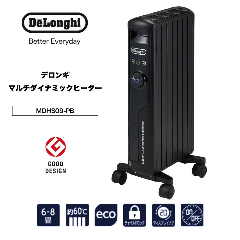 マルチダイナミックヒーター デロンギ 【6~8畳用】「空気がキレイ