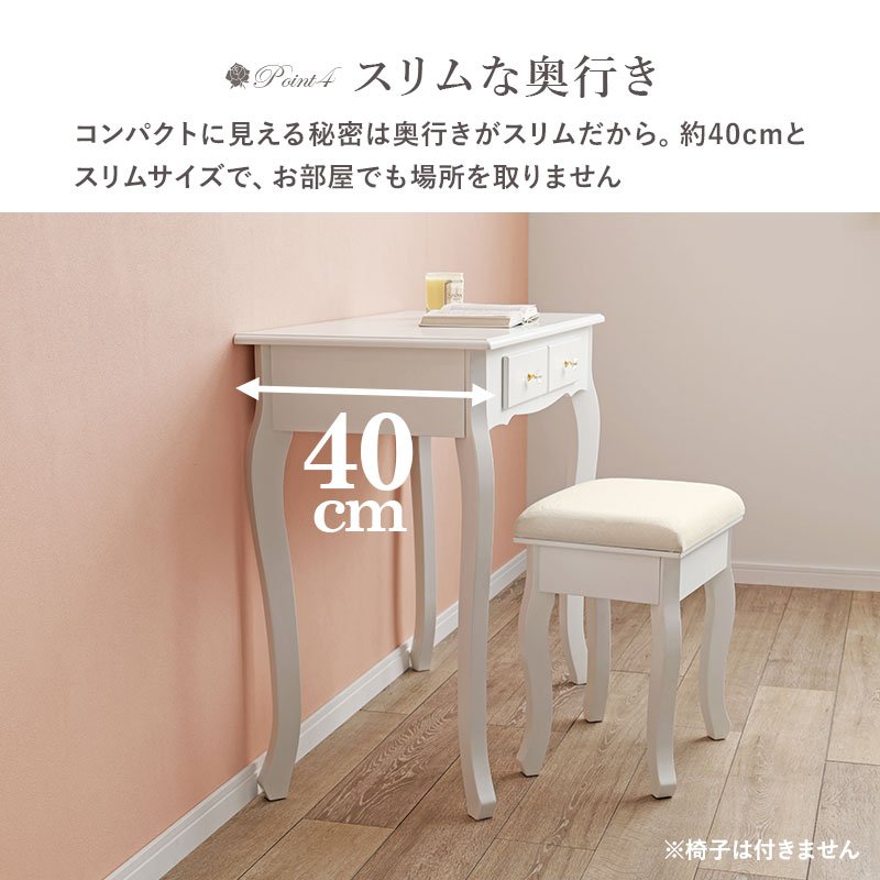 HAGiHARA（萩原） デスク 単品 コンパクト 小さめ 幅80cm 勉強机 PC