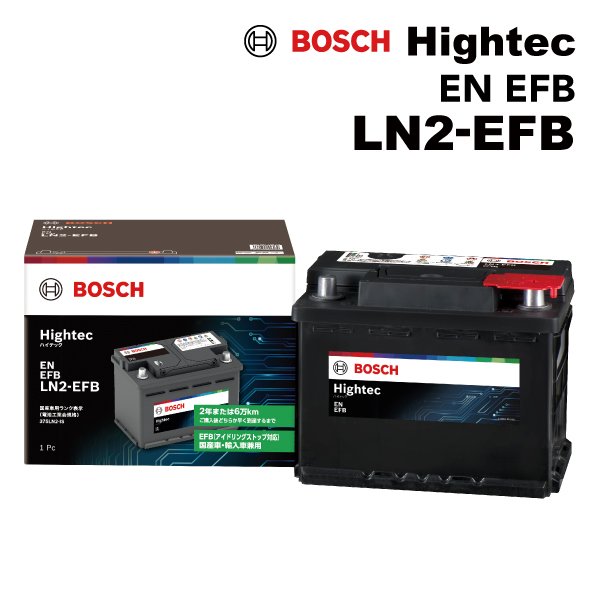 BOSCH（ボッシュ） 爆買 PSバッテリーJIS規格AMS 75D23L PSA-75D23L 旧