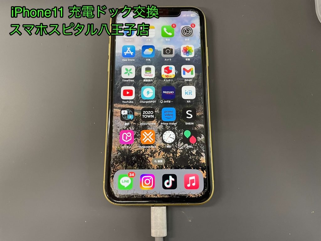 0ae4b728366962439393193249b3af